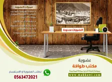 Product Banner