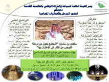 Product Banner