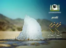 Product Banner