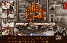 Product Banner
