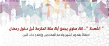Product Banner