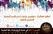 Product Banner