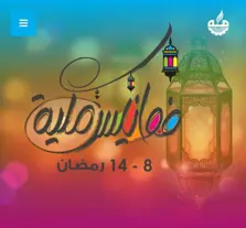 Product Banner