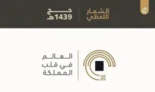 Product Banner