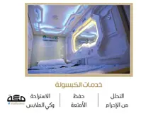 Product Banner
