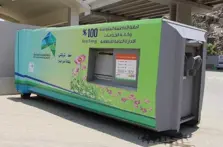 Product Banner