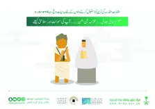 Product Banner