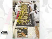 Product Banner