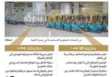 Product Banner