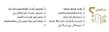 Product Banner