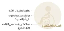Product Banner
