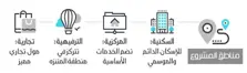 Product Banner
