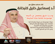 Product Banner