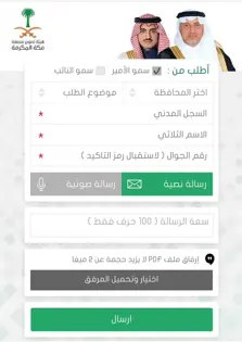 Product Banner