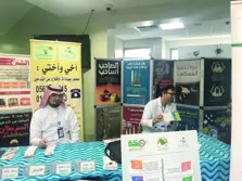 Product Banner
