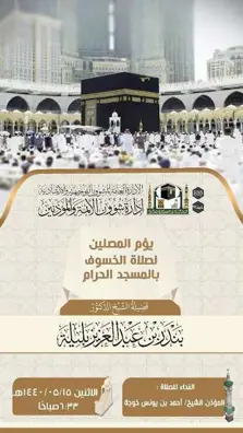 Product Banner