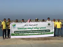 Product Banner