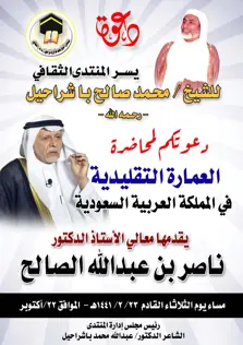 Product Banner
