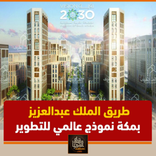 Product Banner