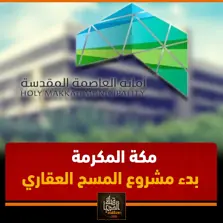 Product Banner