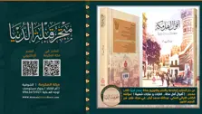 Product Banner