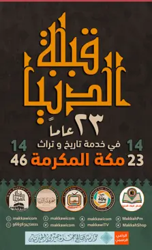 Product Banner