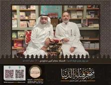 Product Banner