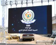 Product Banner