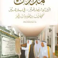 Product Banner